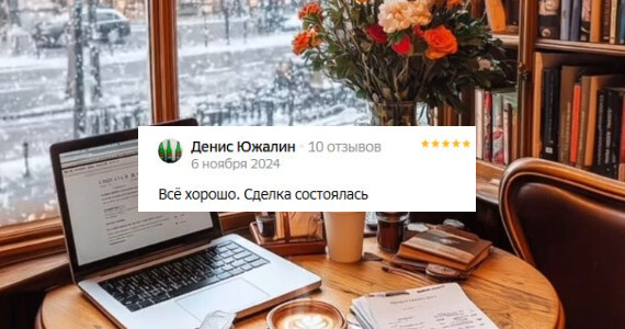 Денис Петрович